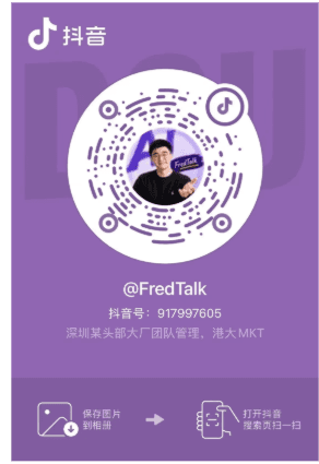 抖音入口二维码